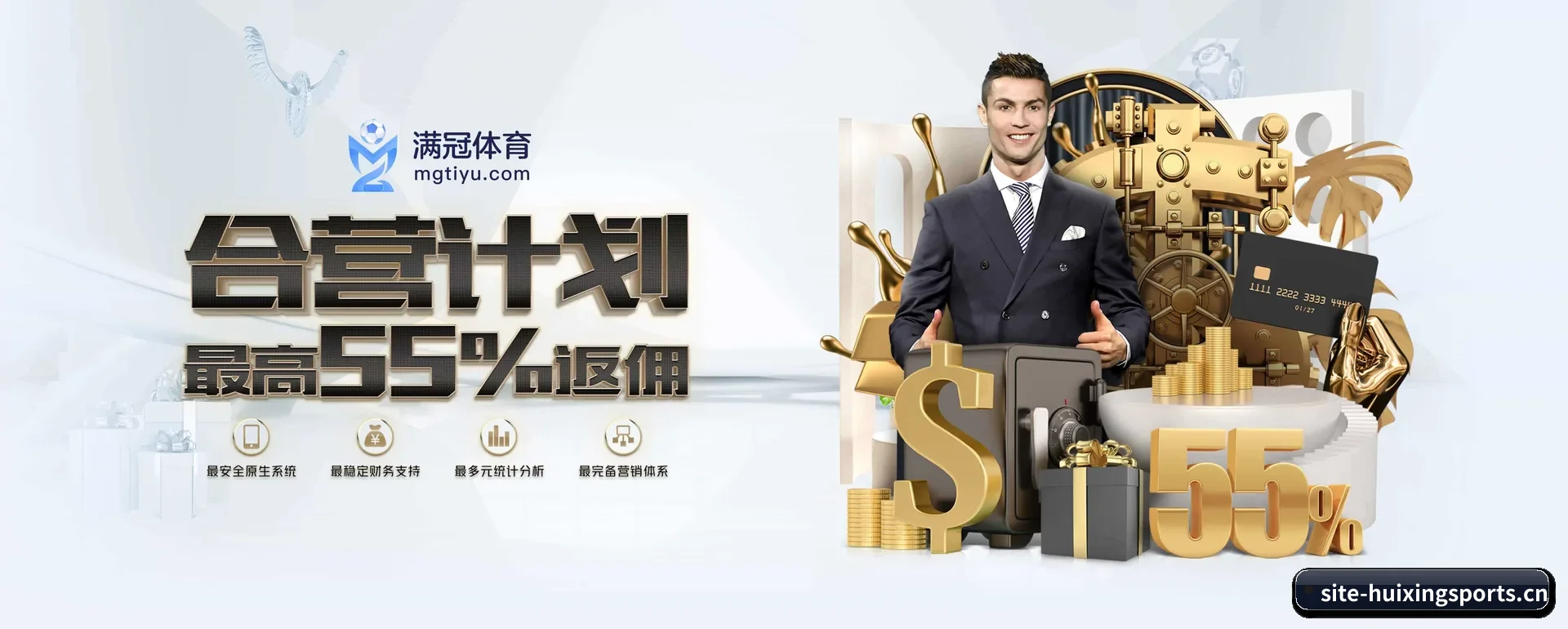 彗星体育(HUJXING SPORTS)官方网站 APP 深度功能